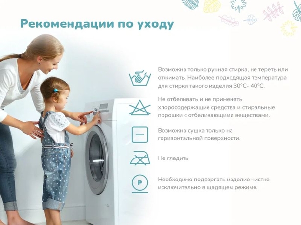 Детский матрас Dimax Умка х/б