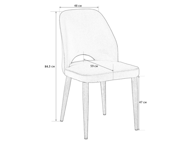 Стул Ledger Сканди Блю Арт (Арт. 41012331H)