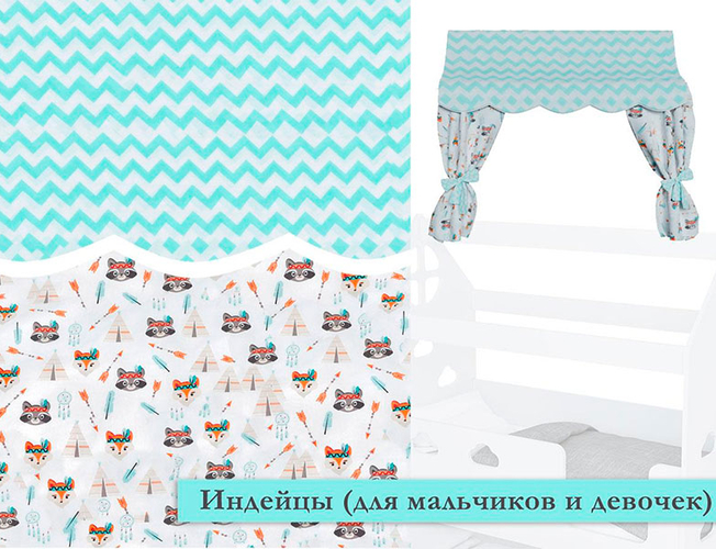 Балдахин и шторки Alitte