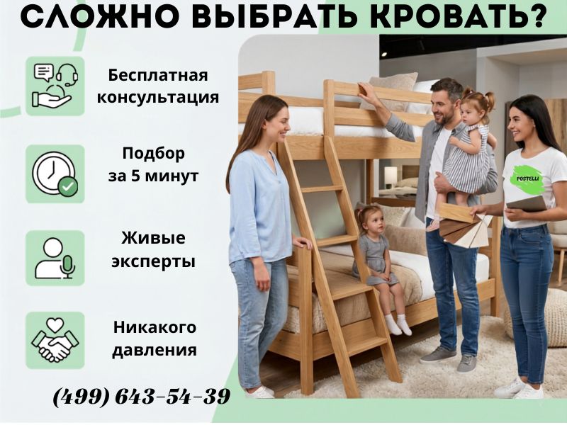 Двухъярусная кровать Аврора-1 с ящиками